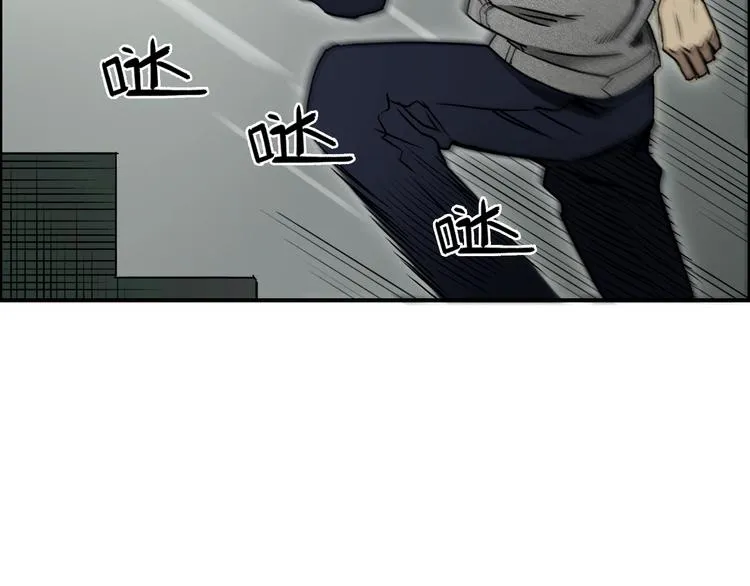 第18话 激战 第46页