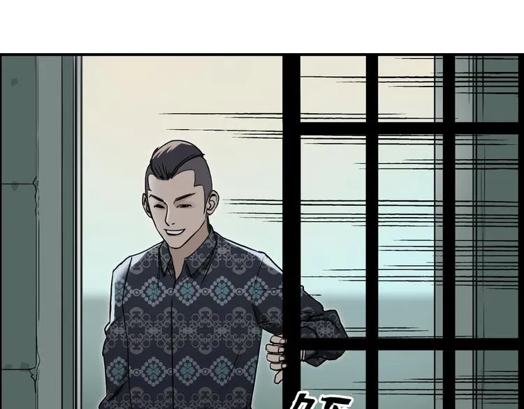第18话 激战 第47页