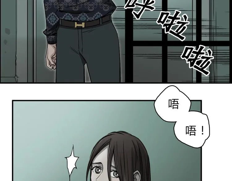 第18话 激战 第48页