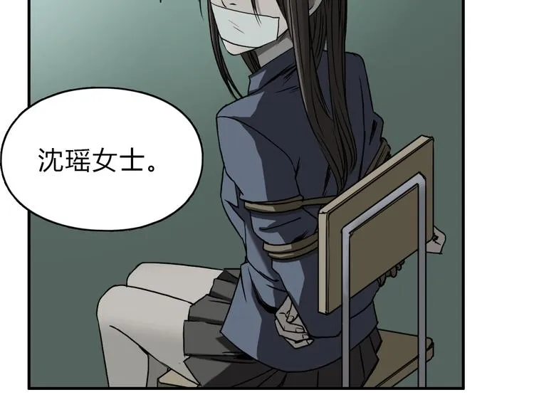 第18话 激战 第49页