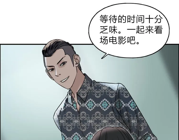 第18话 激战 第50页
