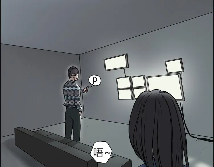 第18话 激战 第52页