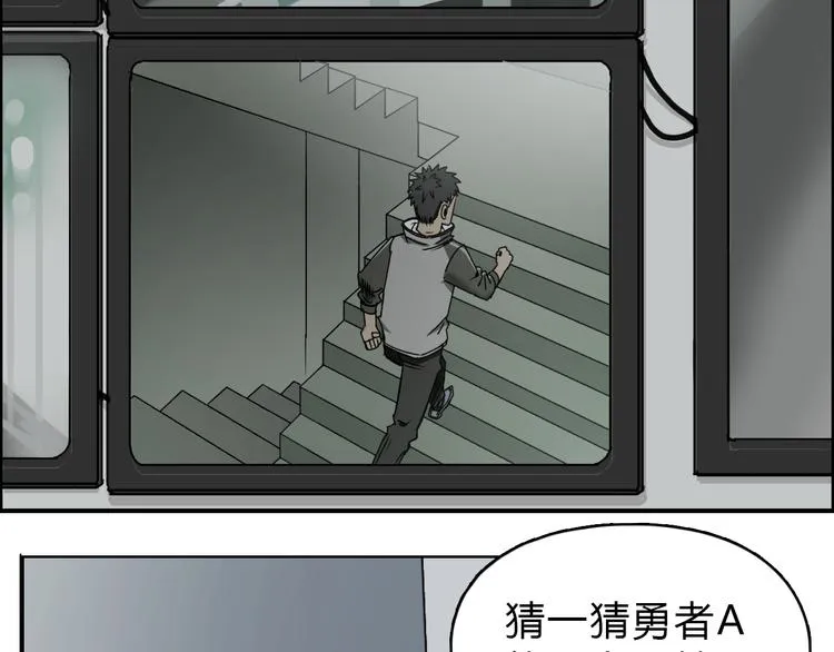 第18话 激战 第54页
