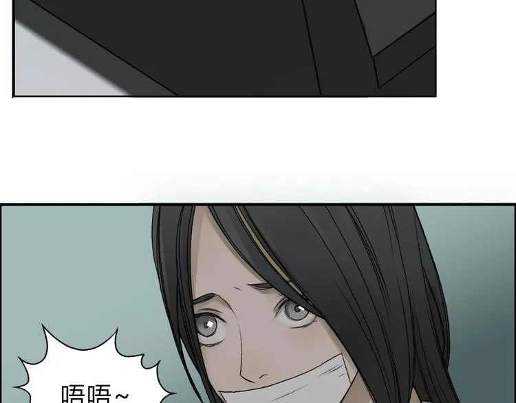 第18话 激战 第56页