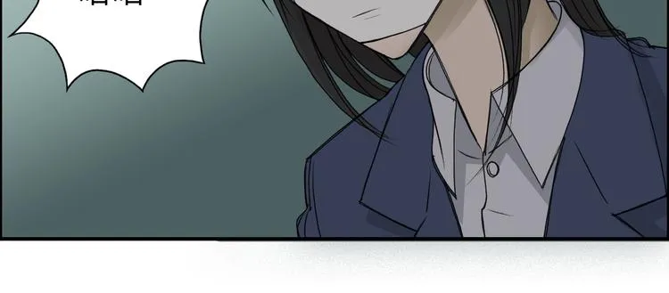 第18话 激战 第57页
