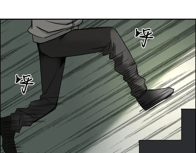 第18话 激战 第58页