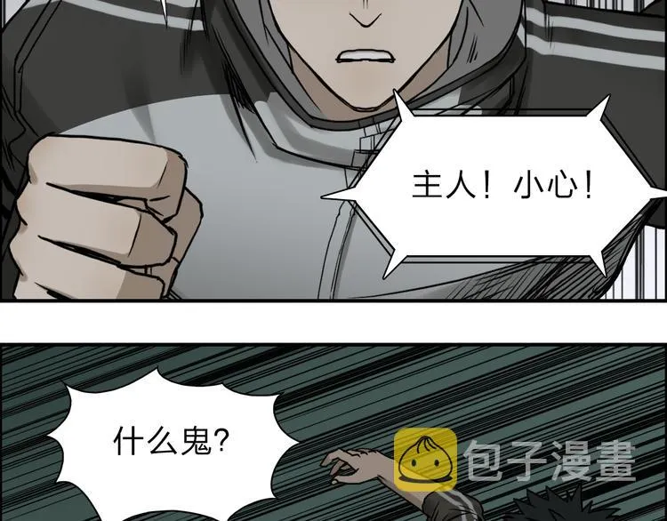 第18话 激战 第60页