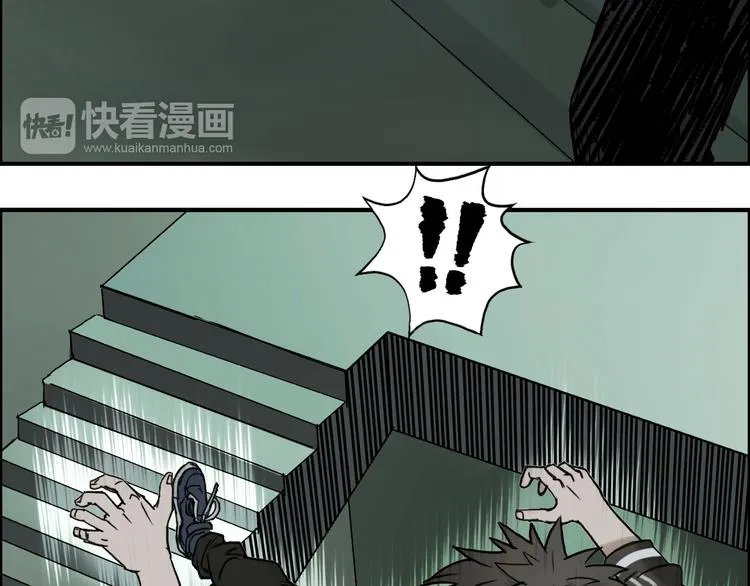 第18话 激战 第66页