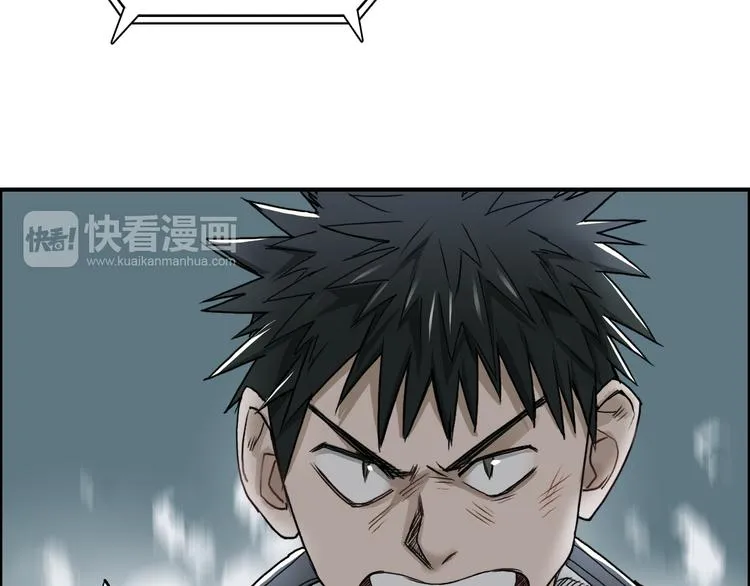 第18话 激战 第90页