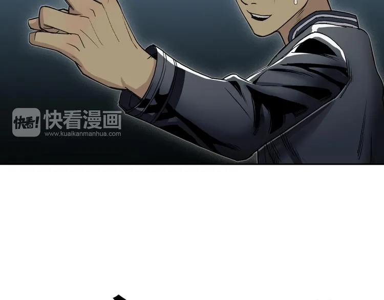 第20话 他绝不是普通的高中生 第41页