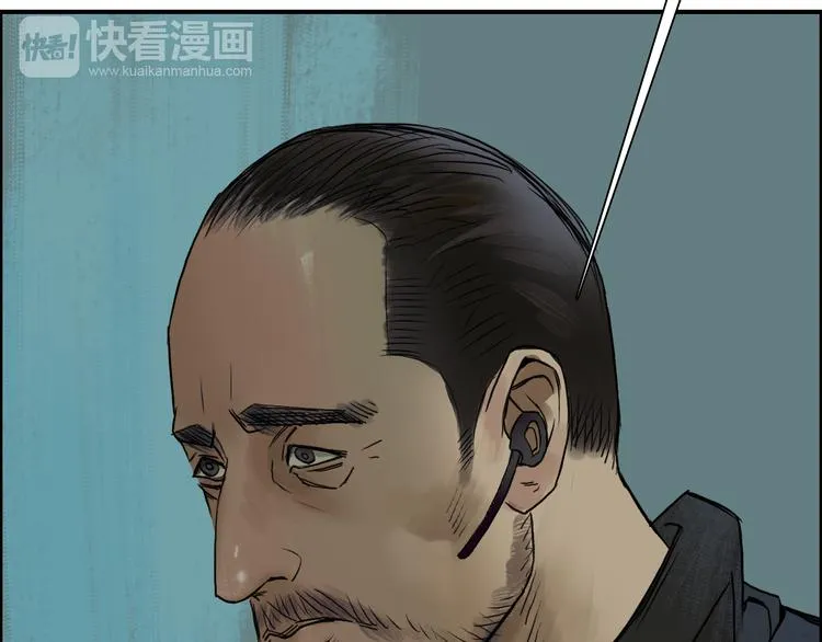 第20话 他绝不是普通的高中生 第53页