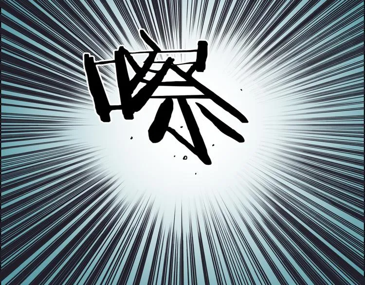 第20话 他绝不是普通的高中生 第81页