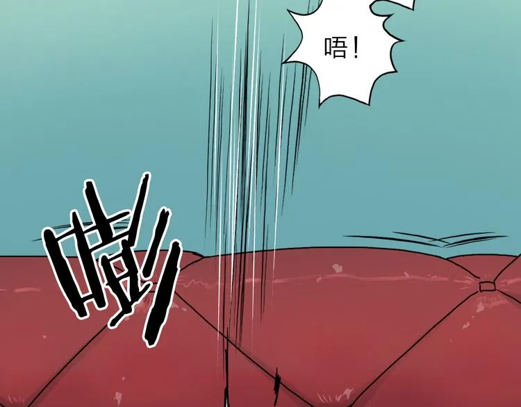 第19话 飞刀与铁锤的较量 第16页