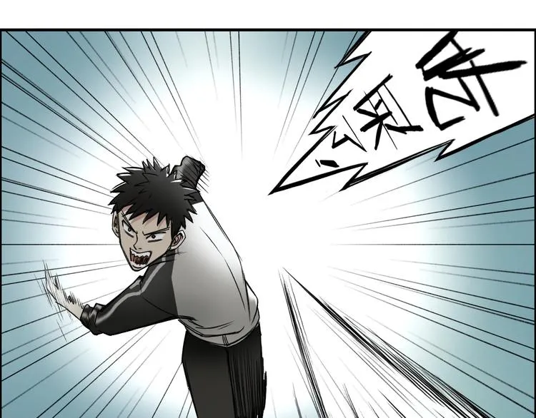 第19话 飞刀与铁锤的较量 第29页