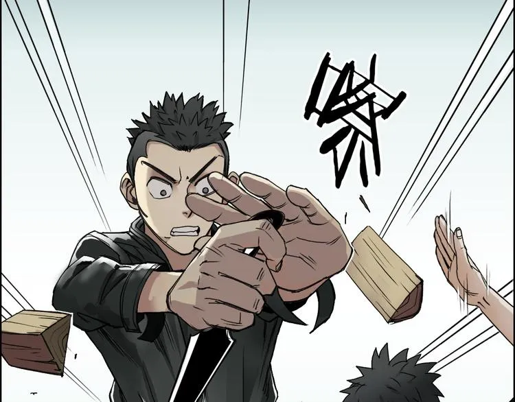 第19话 飞刀与铁锤的较量 第36页