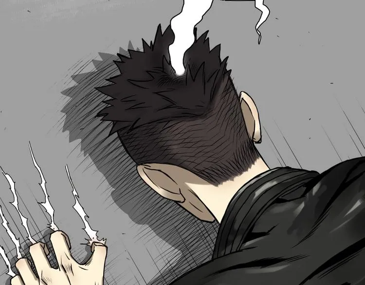 第19话 飞刀与铁锤的较量 第53页
