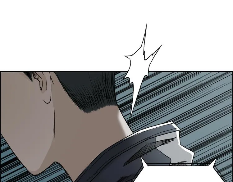 第19话 飞刀与铁锤的较量 第59页