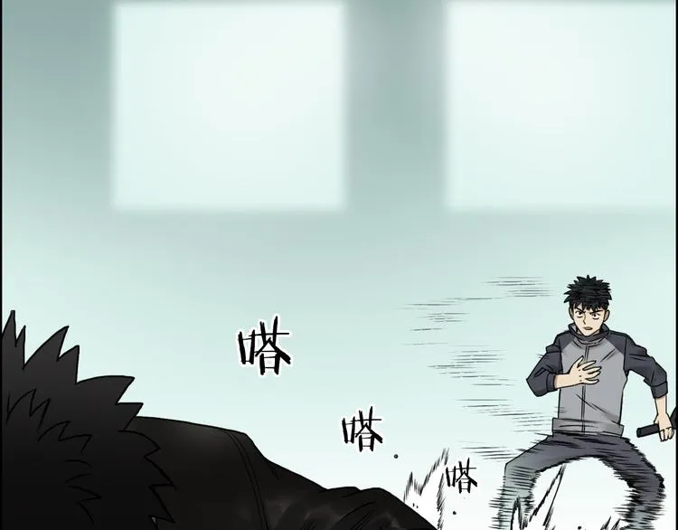 第19话 飞刀与铁锤的较量 第68页