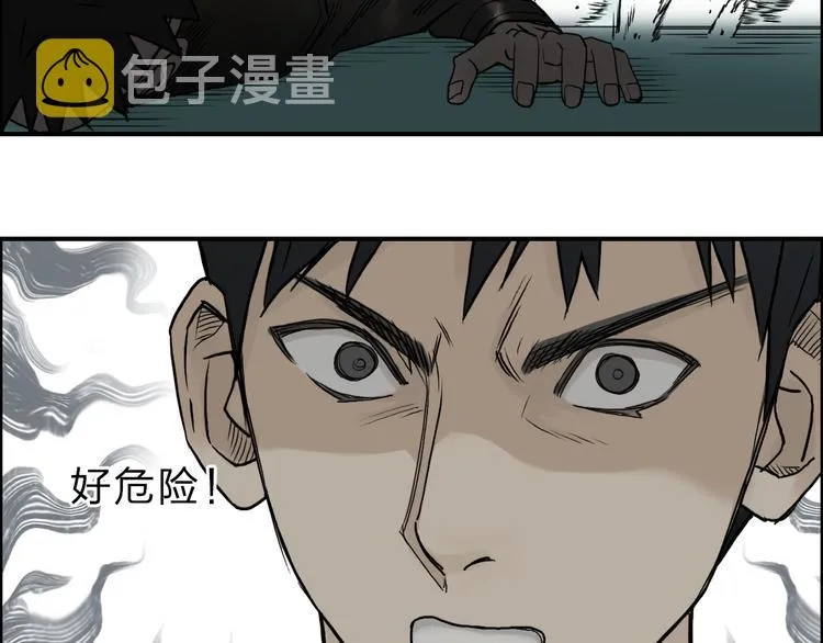 第19话 飞刀与铁锤的较量 第69页