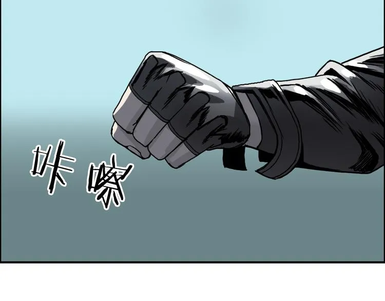 第19话 飞刀与铁锤的较量 第75页
