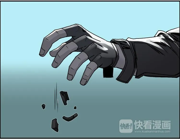 第19话 飞刀与铁锤的较量 第76页