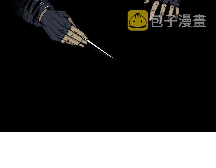 第19话 飞刀与铁锤的较量 第91页