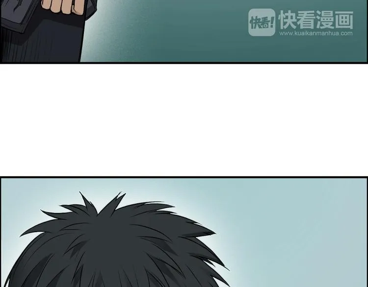 第21话 女神经病？ 第10页
