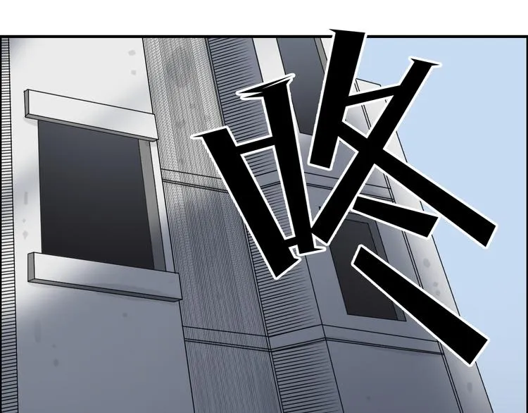 第21话 女神经病？ 第19页