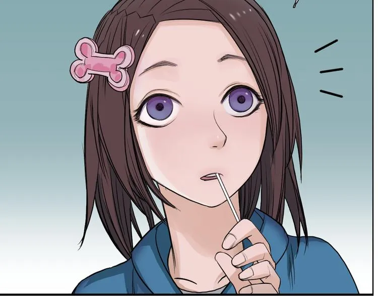 第21话 女神经病？ 第21页
