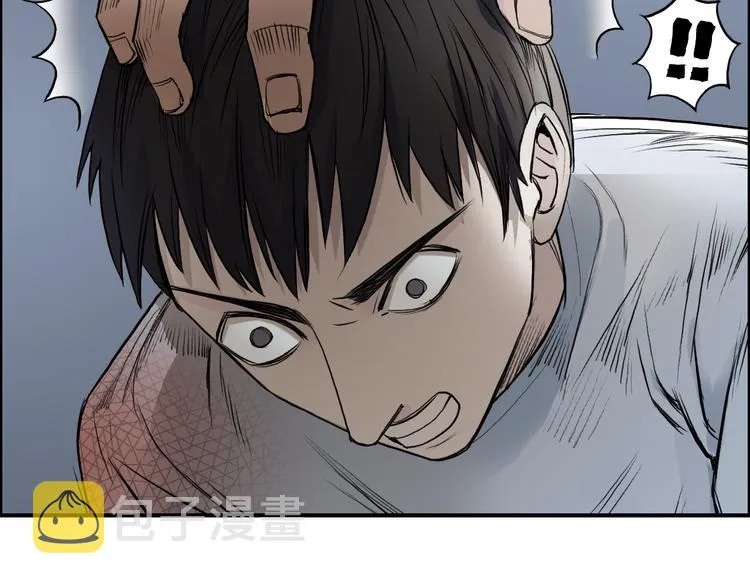 第21话 女神经病？ 第35页