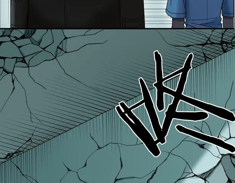 第21话 女神经病？ 第47页