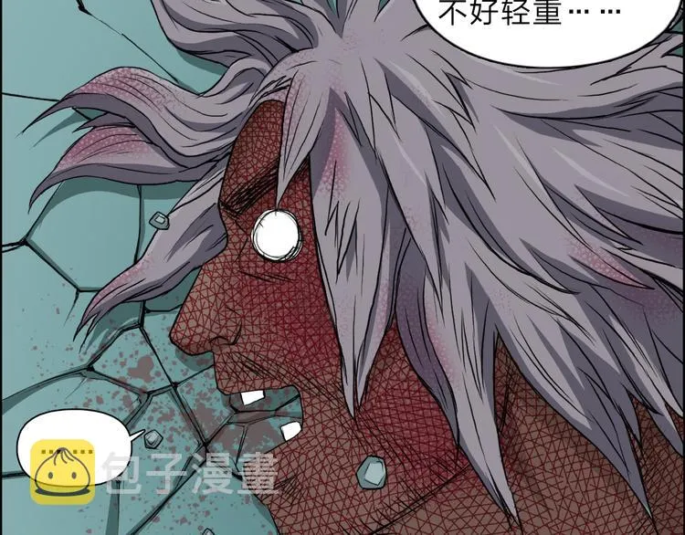 第21话 女神经病？ 第52页