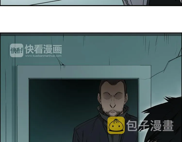 第21话 女神经病？ 第55页
