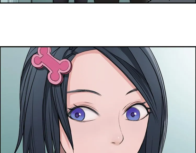 第21话 女神经病？ 第57页