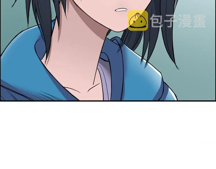 第21话 女神经病？ 第58页