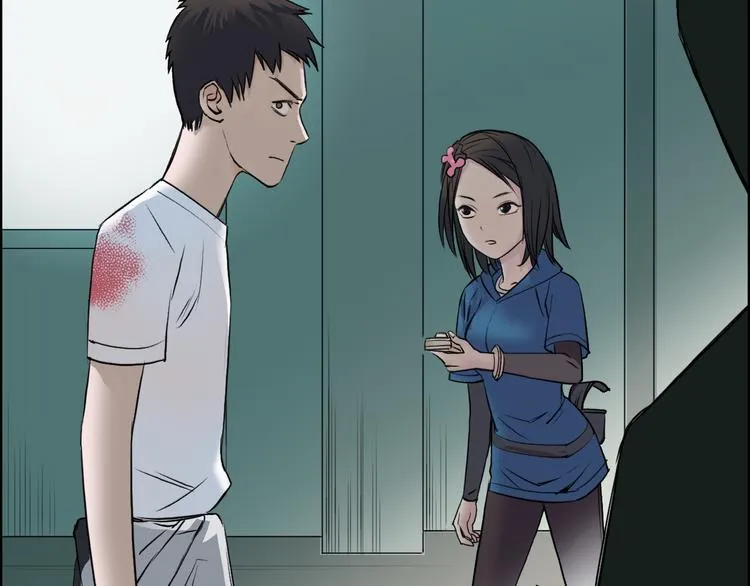 第21话 女神经病？ 第65页
