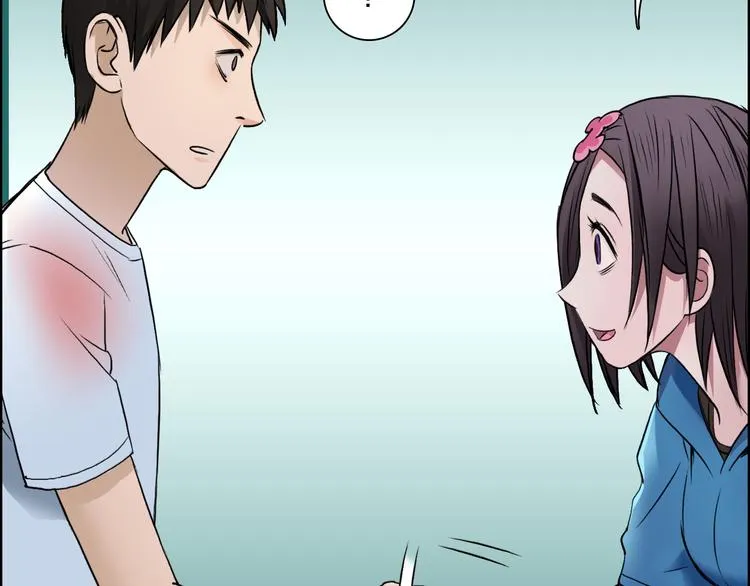 第21话 女神经病？ 第75页