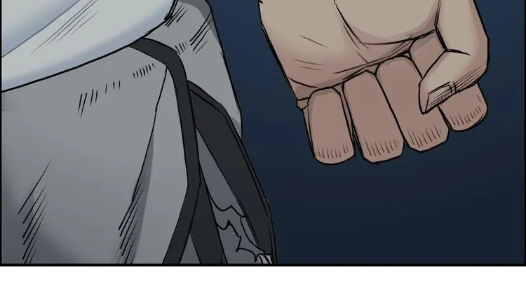 第21话 女神经病？ 第81页