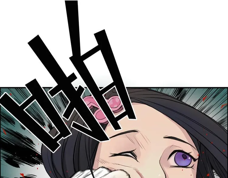 第21话 女神经病？ 第82页