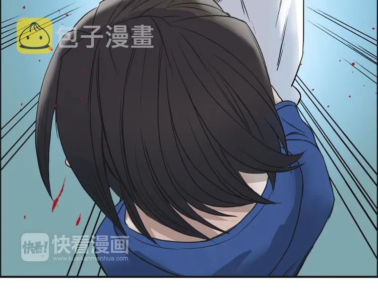 第21话 女神经病？ 第85页