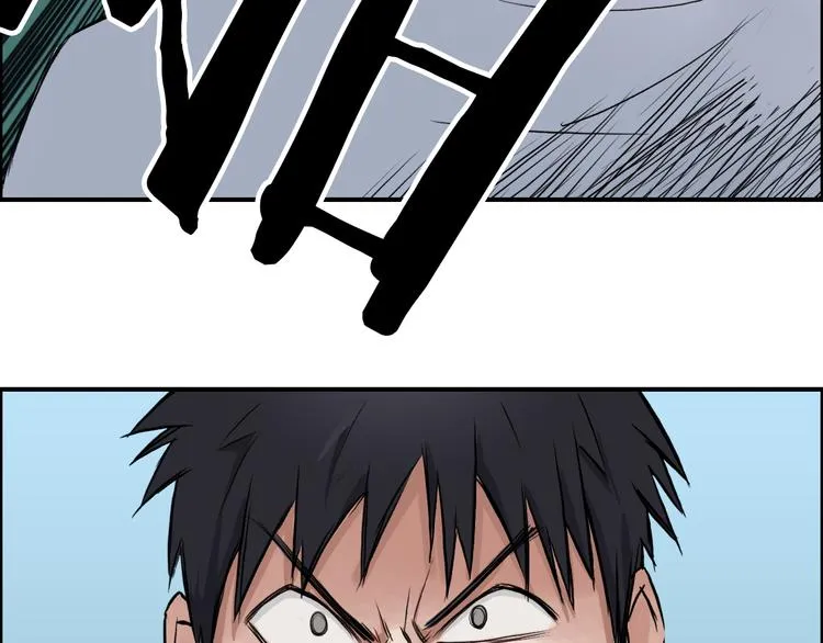 第21话 女神经病？ 第103页