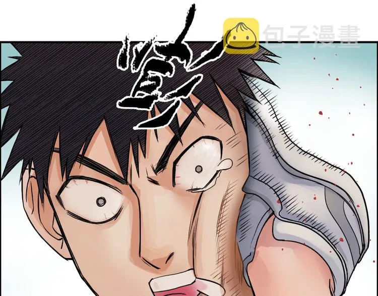 第21话 女神经病？ 第106页