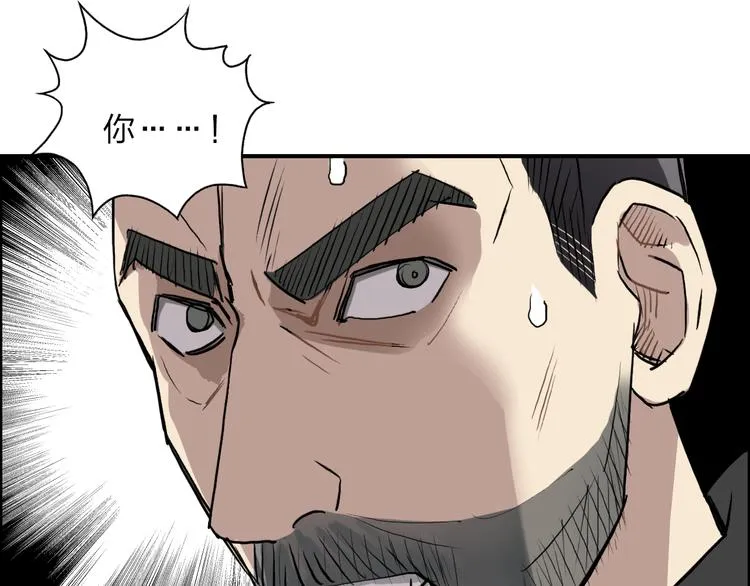 第23话 颜值越高，武功越强 第16页