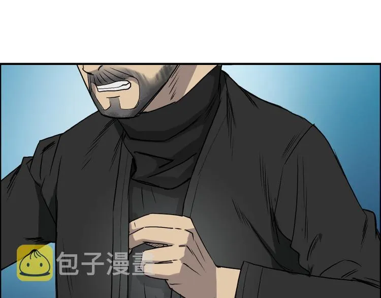 第23话 颜值越高，武功越强 第29页