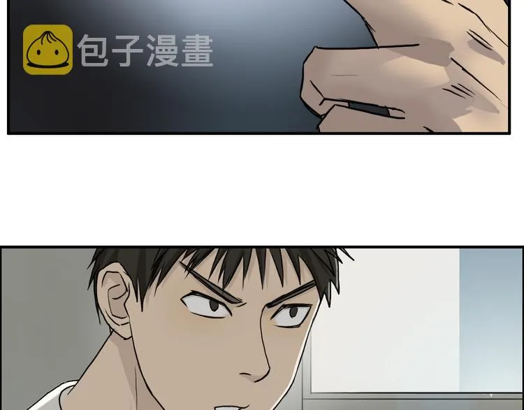 第23话 颜值越高，武功越强 第31页