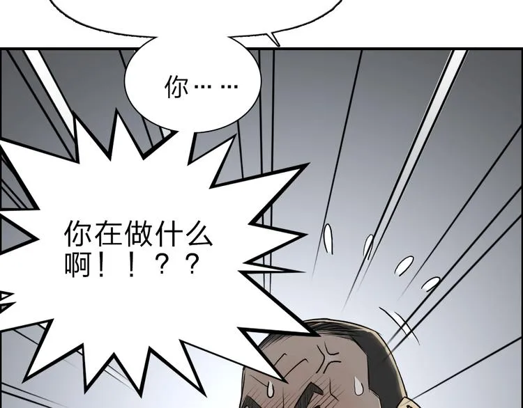 第23话 颜值越高，武功越强 第35页