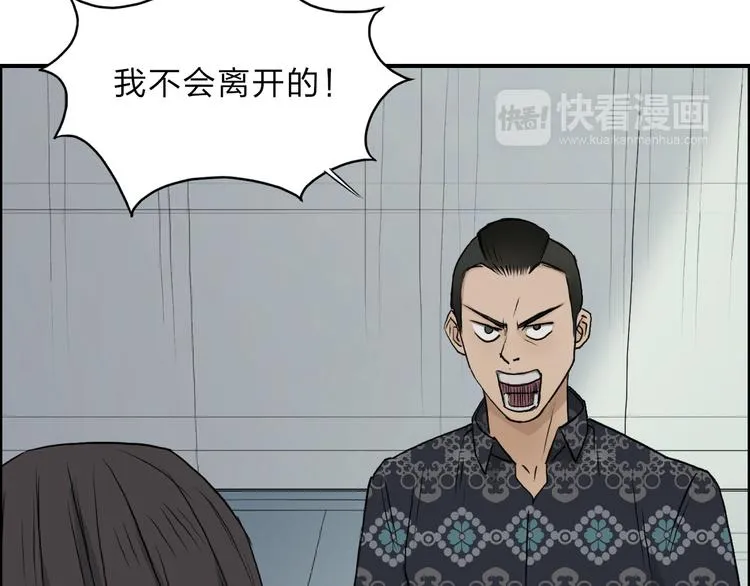 第23话 颜值越高，武功越强 第58页