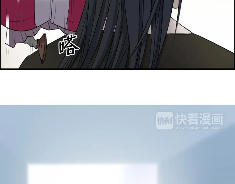 第23话 颜值越高，武功越强 第68页