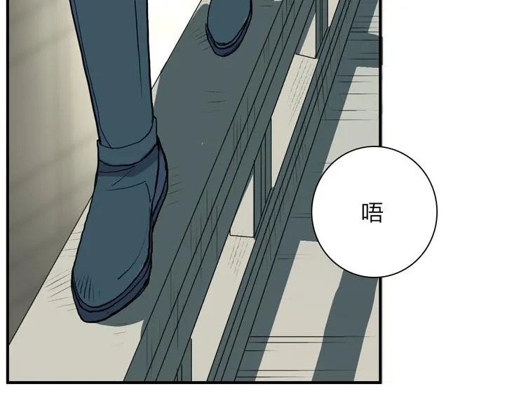 第23话 颜值越高，武功越强 第76页