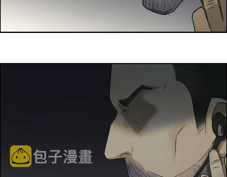 第23话 颜值越高，武功越强 第89页